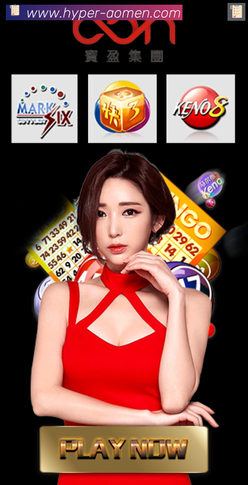 App界面